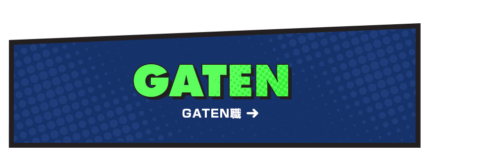 half_gaten_bnr_off